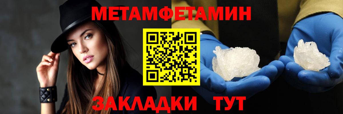 Ялуторовск  Amphetamine  Вход с VPN  АМФЕТАМИН Premium 