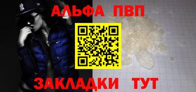 дживик Малгобек