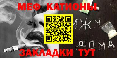 индика Мариинск