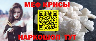 индика Мариинск