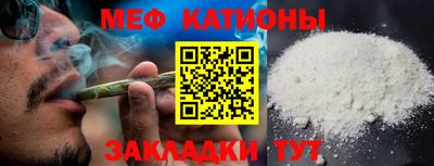 индика Мариинск