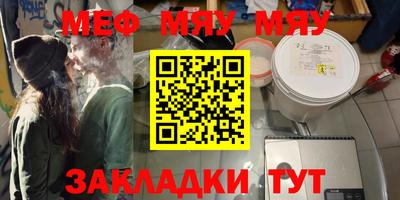 spice Малоярославец