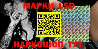 spice Малоярославец