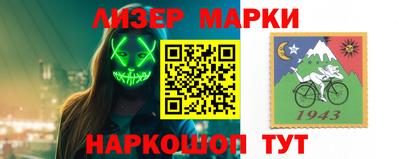 индика Мариинск
