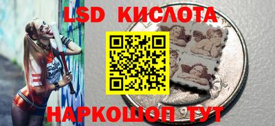 2c-b Можайск