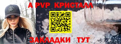 индика Мариинск
