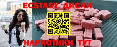 spice Малоярославец