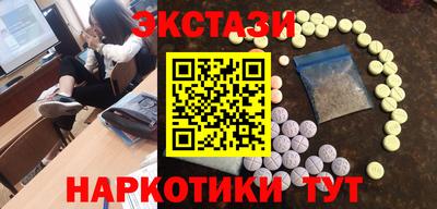 spice Малоярославец