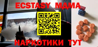 spice Малоярославец