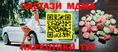 spice Малоярославец