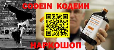 spice Малоярославец