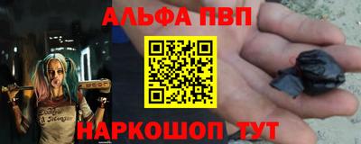 spice Малоярославец