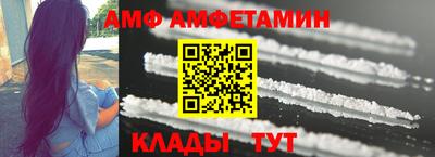 spice Малоярославец