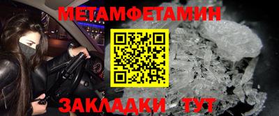 spice Малоярославец