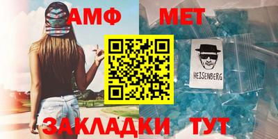 индика Мариинск