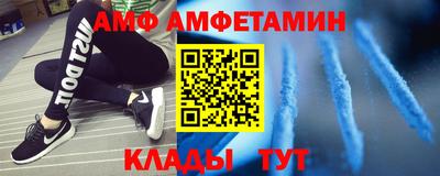 spice Малоярославец