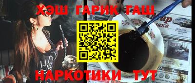 кокаин Ликино-Дулёво
