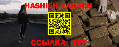 индика Мариинск