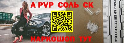 дживик Малгобек