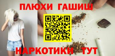 индика Мариинск