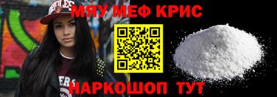 spice Малоярославец