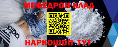 молекула духа Можга