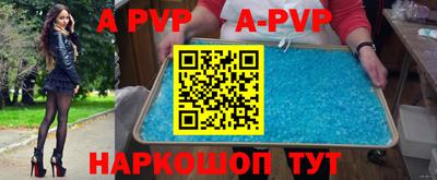 spice Малоярославец