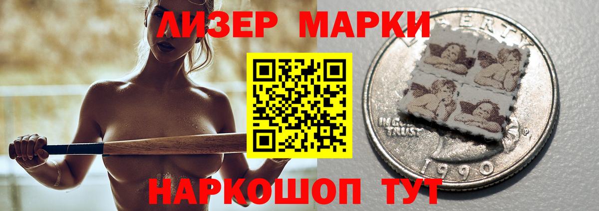 ЛСД экстази кислота Ялуторовск