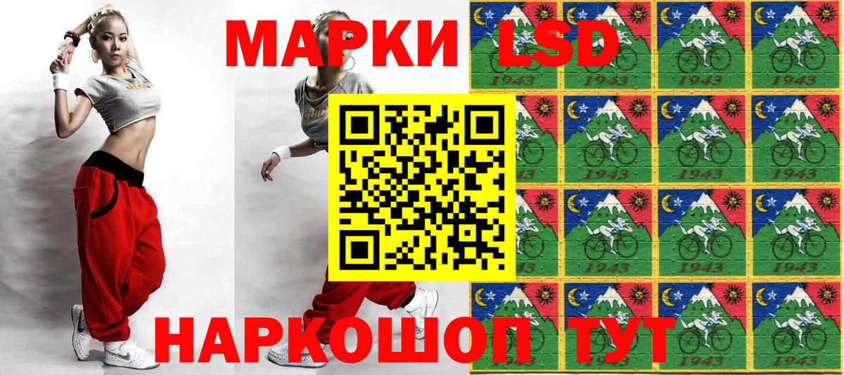 Наркотические марки 1500мкг  Наркотические марки 1500мкг  Ялуторовск  Марки 25I-NBOMe  Вход с VPN 