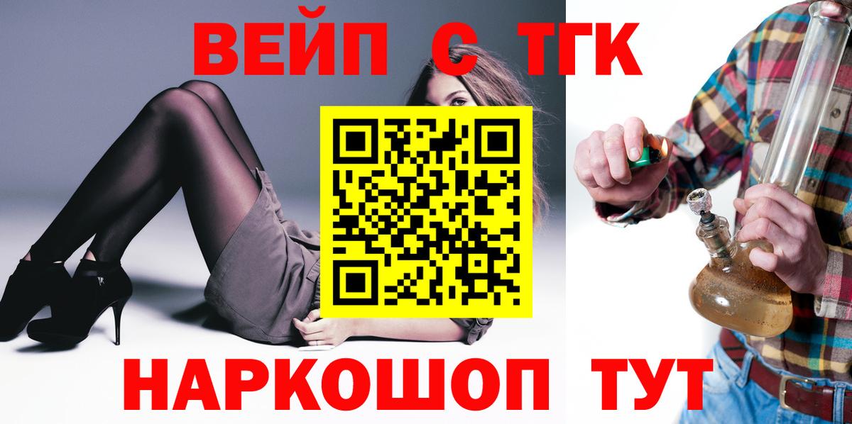 ТГК концентрат Ялуторовск