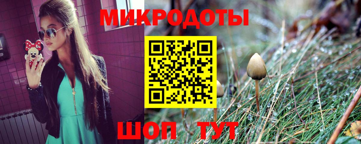 Галлюциногенные грибы мицелий  Вход с VPN  Псилоцибиновые грибы Cubensis  Ялуторовск 