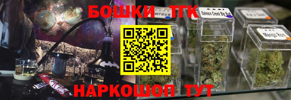 Бошки марихуана тримм  Вход с VPN  Канабис марихуана  Бошки марихуана MAZAR  Ялуторовск 