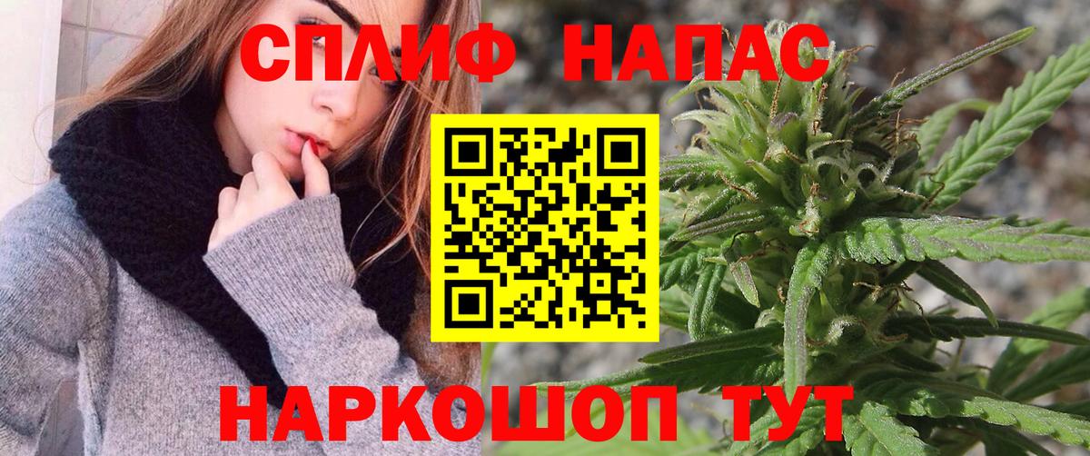 Конопля семена Ялуторовск